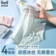 貓人 MIIOW內(nèi)褲女夏季冰絲無痕薄款純棉襠涼感抑菌透氣性感蕾絲女生三角短褲 4條-涼感冰絲+透氣不悶熱水粉+ M 適合80-100斤