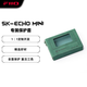 飛傲（FiiO）ECHO MINI專(zhuān)屬保護皮套 SK-ECHO MINI 綠色