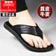 蜻蜓牌真皮人字拖男夏季新品男士防滑夾板外穿黑色沙灘頭層牛皮夾腳拖鞋 黑色 42