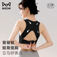 貓人矯姿內(nèi)衣女矯正調(diào)整運(yùn)動(dòng)文胸前扣提拉聚攏駝背防下垂塑形胸罩文胸