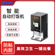 赫溫豪特全自動(dòng)打飯機大型工廠(chǎng)學(xué)校食堂商用打飯機機酒店餐廳自助出飯機智能定時(shí)定量分飯機 HWHT-FF-T002自動(dòng)打飯機（120人）