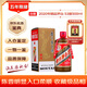 茅臺 2020年 精品 醬香型白酒 53度 500ml 單瓶裝 陳年老酒 禮贈宴請收藏【名酒鑒真】