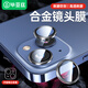 畢亞茲 適用蘋果13鏡頭鋼化膜 iPhone13mini攝像頭膜【2顆】單圈金屬邊框耐刮獨立鷹眼高清保護膜黑JM223