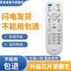 昇諾迪適用于康佳KKTV液晶電視遙控器通用LED43K35A/LED55K35A/LED48M2600KK-Y378A/C/E 55K35U U55J 適用于康佳Y378白色遙控器送電池