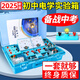 知啟初中物理電學(xué)實驗箱初三電磁學(xué)實驗器材全套教具光學(xué)力學(xué)材料套裝電路實驗盒中考八九年級導(dǎo)線電阻 電學(xué)實驗箱-標準版