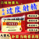 官方正品】六味地黃丸大蜜丸男士補(bǔ)腎壯陽陰陽兩虛六位地黃丸大蜜丸龜頭敏感早泄的藥男人房事特硬藥男科用藥 2盒【早泄勃起困難硬度差】國(guó)藥OTC標(biāo)準(zhǔn)