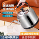 寶麗尊燒水壺電熱水壺智能全自動恒溫煮水壺便攜大容量家用加厚電茶壺自動斷電防干燒 4L 加厚款【1500W大功率|防干燒保護】 高配加長1.5m電源線（國標三芯線）