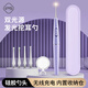 葆氏挖耳勺發(fā)光掏耳朵神器兒童掏耳勺充電款可視便攜采耳工具套裝紫色
