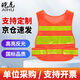 皚虎保安反光衣背心執勤馬甲安保巡邏隊服飾站崗門(mén)衛安檢工作服印字