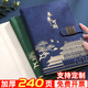 白金麗人 故宮文創(chuàng)筆記本本子國(guó)潮記事本高顏值商務(wù)辦公文具皮面日記本伴手禮企業(yè)可定制 深藍(lán)