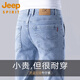 JEEP SPIRIT高端商務(wù)牛仔褲男士夏季修身直筒褲子男彈力水洗休閑長褲薄款男褲 藍(lán)白色 32