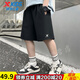 特步男童短褲夏季薄款透氣涼感寬松休閑五分褲子中大童運動(dòng)褲直筒褲子 純正黑 170