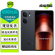 vivo iQOO Neo9/Neo9Pro Neo9S Pro 自研電競芯片Q1 5G游戲二手手機(jī) 格斗黑丨Neo9（第二代驍龍8） 12GB+256GB 99新