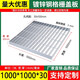 鍍鋅格柵板熱鍍鋅鋼格板排水溝蓋板光伏平臺鋼格柵插接樓梯踏步板 1米寬x1米長(cháng)x30mm高x3mm厚