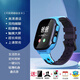 小天才蓋亞z8小學(xué)生兒童電話(huà)手表Z6A\/Z7初中生可插卡智能手表3-17歲防水通話(huà)鬧鐘觸摸長(cháng)續航 藍色-4G移動(dòng)版+通話(huà)+鬧鐘+定位+微聊