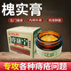 香港大藥房槐實(shí)膏倪海廈枯痔散無花果葉子痔根中藥偏方藥膏 痔康寧 1盒