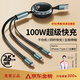 AMKE伸縮充電線(xiàn)三合一數據線(xiàn)一拖三100W快充type-c多三頭適用蘋(píng)果iPhone小米OPPO三星華為vivo安卓車(chē)載 【1.2m石墨灰】100W快充丨支架款丨五檔伸縮