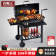 火牧人（Meritcook） 燒烤架燒烤爐碳烤爐家用庭院別墅多功能烤肉爐大型木炭燜爐BBQ 世爵【升級(jí)款/京倉(cāng)達(dá)】