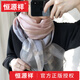 恒源祥女士絲巾真絲長(cháng)款真絲媽媽款百搭桑蠶絲保暖披肩桑蠶絲圍巾女 粉紅色 粉拼灰