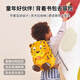 Affenzahn阿芬贊 德國(guó)品牌兒童戶外休閑書包3-6歲卡通幼兒園背包大班