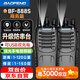 寶鋒（BAOFENG）【雙臺價(jià)】BF-888S 對講機 商務(wù)版升級雙充版plus大功率遠距離 TYPE-C USB直充商用辦公戶(hù)外手臺