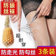 防狼連體絲褲襪蕾絲襪女防走光連褲襪女菠蘿襪防勾絲大碼夏季薄款 連腳防勾絲薄款【防狼襪】 均碼 拍一發(fā)三