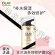 玉蘭油（OLAY） 白里透紅面霜健康嫩白 玉蘭油多效修護霜