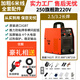 佳靚迷你款家用電焊機佳靚250 220v家用全自動(dòng)小型二相直流電焊機 250旗艦款220v【6米線(xiàn)全套配件）