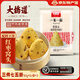 大橋道銀絲卷 棗窩頭 肉龍 芥菜菜團(tuán)子 雜糧包饅頭早餐粗糧包子手工 【大橋道】棗窩頭540g*3袋