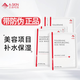 艾詩可因 A-skin 特安保濕天絲面膜28g*5片裝  補(bǔ)水保濕滋潤(rùn)肌膚