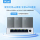 愛(ài)快（iKuai）無(wú)線ap面板 wifi6千兆路由器 AX3000 全屋wifi一拖三 ac+ap套裝 全屋組網(wǎng) N11灰*3+A50-P*1