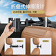 萊樞匯車載平板支架后排ipad支架汽車后座手機(jī)架pad長途自駕游車內(nèi)用品 折疊平板支架