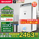 夏普（Sharp）夏普除濕空氣凈化器一體機(jī)家用大功率干衣凈化干燥器抽濕機(jī) DW-CN30F-S 22L/天 40-70㎡ 【除濕凈化一體】 DW-CN30F-S