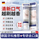 HIEUAILR去口臭專(zhuān)用牙膏口氣重嘴巴臭清新抑菌去黃去牙漬去煙漬牙垢護(hù)齦