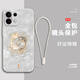 七殼子 好運(yùn)錦鯉適用OPPOK12s手殼新款K12X全包時(shí)尚國(guó)潮中國(guó)風(fēng)招財(cái)魚(yú)高級(jí)感硅膠防摔情侶保護(hù)套 古董白Y-好運(yùn)雙錦鯉A白+全屏膜+手繩 OPPOK12S