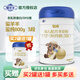 璽羊羊璽純嬰幼兒配方羊奶粉 3段 適合1-3歲 800g 1罐 買2送1 800克