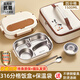 本櫻316不銹鋼飯盒學(xué)生小學(xué)生專用保溫餐盒上班族可微波爐加熱便當(dāng)盒 316抗菌鋼【保溫包】4分格1.5L 316醫(yī)用級不銹鋼（抗菌率≥99%）