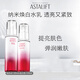 艾詩(shī)緹（ASTALIFT）面霜啫喱紅水晶肌底精華美容液防曬霜洗面奶護(hù)膚品套裝女店 凈皙鉆白水乳套