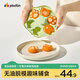 浦利頓（PLODON）寶寶輔食蒸糕模具 嬰兒食品級輔食工具全套 家用DIY可蒸可烤模具