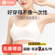 巴迪高（BADIGAO）一次性內(nèi)衣文胸內(nèi)褲胸罩套裝女純棉滅菌免洗獨立包裝日拋