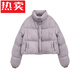 蕉京羽絨服女超短款2024冬季韓版立領(lǐng)小個(gè)子白鴨絨加厚面包服 灰塵紫(白鴨絨羽絨服) 均碼