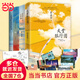 當(dāng)天速發(fā)正版張嘉佳全四冊(cè) 云邊有個(gè)小賣(mài)部+天堂旅行團(tuán)+讓我留在你身邊+從你的全世界路過(guò) 張嘉佳作品全四冊(cè)