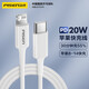 品勝 蘋(píng)果數(shù)據(jù)線手機(jī)充電線USB/PD快充iPhone14promax/13/12/11/X/8手機(jī)車(chē)載 PD快充線【1米】適用蘋(píng)果8-14