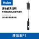 海爾洗地機(jī)清潔套裝 A500Pro適配滾刷配件 A500Plus 滾刷雙動(dòng)力清潔液濾網(wǎng)海帕A500原裝滾刷清潔液G700 海爾原裝清潔刷*1支