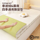黑白紋雙面飄窗墊窗臺(tái)墊藤席新款定制四季通用輕奢簡(jiǎn)約高端陽(yáng)臺(tái)墊子坐墊 奶油白【鋼琴鍵+涼藤】雙面款