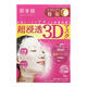 肌美精日本肌美精kracie3D立體VC面膜超浸透保濕提亮補(bǔ)水嫩白面膜4片裝 3D膠原保水*1盒