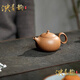 泱青韻宜興原礦紫砂壺家用李曉璐手工泡茶壺五彩段圈環(huán)西施壺180c茶具
