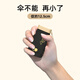 傘小滿 日本七折傘迷你太陽傘遮陽防曬傘小巧便攜雨傘膠囊五折口袋卡片 膠囊盒-七折-曜石黑