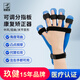 玖?。╦iujian） 可調(diào)分指板腦出血栓梗塞中風(fēng)偏癱手指固定器康復(fù)矯形器材夾板 可調(diào)分指板丨左右通用