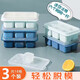 拜杰冰塊模具冰格制冰模具制冰盒食品級(jí)輔食小冰格凍冰塊神器3件套